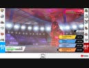 【仲間大会】いろっちゃんCUP 1-2【ポケモン剣盾】生放送アーカイブ