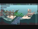 軍師ミノルの橋配アーカイブ【PolyBridge】Part26