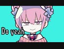 ダダダダ天使（英語ver.）