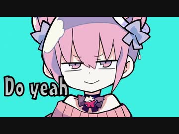 ダダダダ天使（英語ver.）