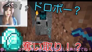 【マイクラ】突発企画！ダイヤ200個集めるつもりが...！？【参加型】