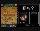 【いらすとや将棋】嬉野流エルモで初段になります3【将棋ウォーズ】