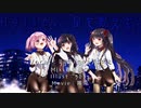 【ラブライブ！】Hello,星を数えて【歌ってみた】