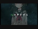 【歌うボイスロイド】君の知らない物語【東北ずん子】