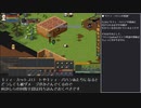 【全裸でヒルは】Rogalia字幕プレイ動画：応用編【採りません】