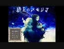 【実況】続きからの存在しない物語『砂上のメモリア』【後編】