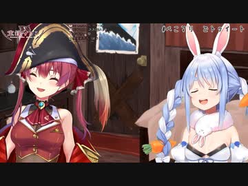 お互いのかわいかったエピソードを語る船長とぺこら