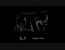 Ludwig - noisia