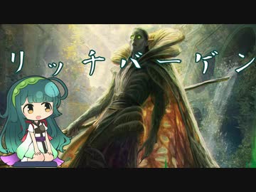 【スタンダード】電波デッキ　リッチバーゲン【《奇妙な根本原理》】