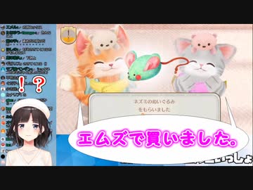 鈴鹿詩子、ネコたちのアダルトなプレゼントに動揺する