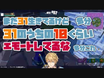 エビオとフォトナのガチ試合の横で生き残るチーミング集団まとめ