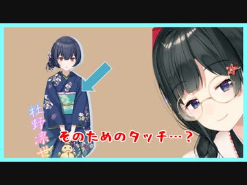 敏腕プロデューサー月ノ美兎、懲りずに別の仕事仲間の胸を再び触る