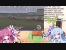 【Voiceroid遊劇場】Winningpost9_2020　みんなでマルチプレイ7　1995年下半期【ウイニングポスト9】