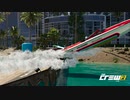 【TheCrew2】くるくる(crew2)しましょう_その95：サーフ＆ターフ編