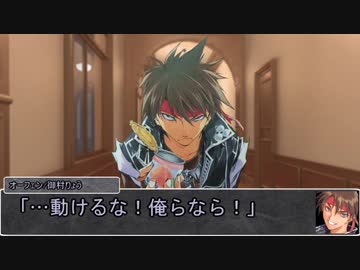 【シノビガミ】日本人と挑む「百余羽の塚」03