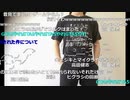 【ニコ生】もこう『作業』1/5【2020/05/17】