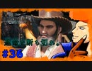 【FFⅦ REMAKE】偽物のサムだらけのこんな世界。 part36