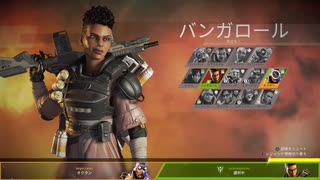 【実況動画】ベイガーとばっこマンのアークスターで花火師！第2話【apexLegends】