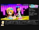 【初音ミク Project DIVA MEGA39's】ミックスモードで気ままにパフェ埋め・その12