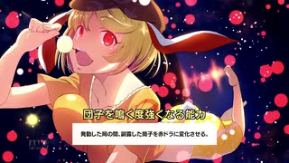 ゆっくり東方幻想麻雀switch part19