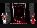 【フリーホラーゲーム】地下から脱出するゲーム　Killer_C【ゆっくり実況】