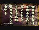 【P5R初見】世間は自分に不都合の生じないかぎり、おおかたは善良なものを愛する。#6【飲酒実況】