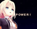 【ONE】POWER!【オリジナル】