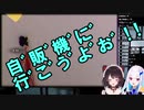 じゃんけんで後出しする戌亥と諦めたリゼ