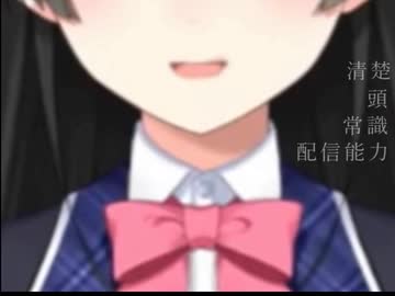 JAZZノ美兎