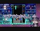 でびでび・でびる「ゲームで焦ってる時は自分が何言ってるか大体わからん」