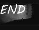 【LIMBO】俺の妹はどこだ～い？＃ラスト