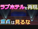 はたらけ！しゃちくの森13日目【あつまれ！どうぶつの森】