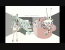 【ボカロ6人で】ワールズエンド・ダンスホール【アカペラカバー】