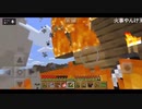 チャムの『自粛男のマインクラフト #4』