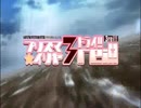 【OP差し替え】プリズマ☆イリヤ3rei　OPをClimber's High!に変えてみた