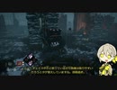 【Dead_by_Daylight】ドクター（戦慄・イタチ） #オーモンド山のリゾート【担当：伊織弓鶴】