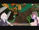 【Minecraft】笑顔と戦うマイクラです！#18【VOICEROID実況】