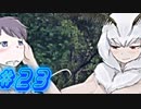 【もんむす・くえすと! 実況プレイpart23】俺を騙したな[同人ゲーム]