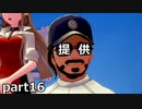 超ウザ実況【ポケモンソード】▶　コソクムシ VS 主人公＆ビート