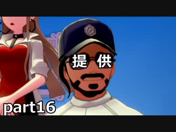 超ウザ実況【ポケモンソード】▶　コソクムシ VS 主人公＆ビート
