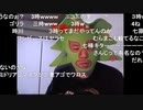 20200517　暗黒放送 　ミドリアン助川の正義のラジオジャンデルジャン放送2　①