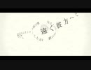 【AviUtl】Tell Your World【勝手にPV】
