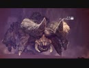 【MHW】狩りへ行こう　新大陸編　第９－２話
