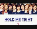 TWICE HOLD ME TIGHT カナルビ 歌詞 日本語字幕