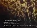 まるこの前にミッションを出されるシフォン。クリアできないとmaimaiでらっくす2に勝手にアップデートされるストーリー