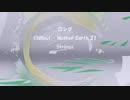 ロング「Chillout - Mother Earth 21」※Strings・すびP 00331