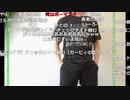 【ニコ生】もこう『作業』4/5【2020/05/17】