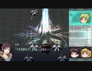 ～電子の世界をゆっくり縛る～ 【オワタ式 BALDRSKY】 Part60