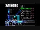【フリーゲーム】saikoro 【RPGmaker2003】