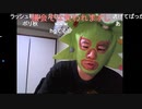 20200517　暗黒放送 　ミドリアン助川の正義のラジオジャンデルジャン放送2　③